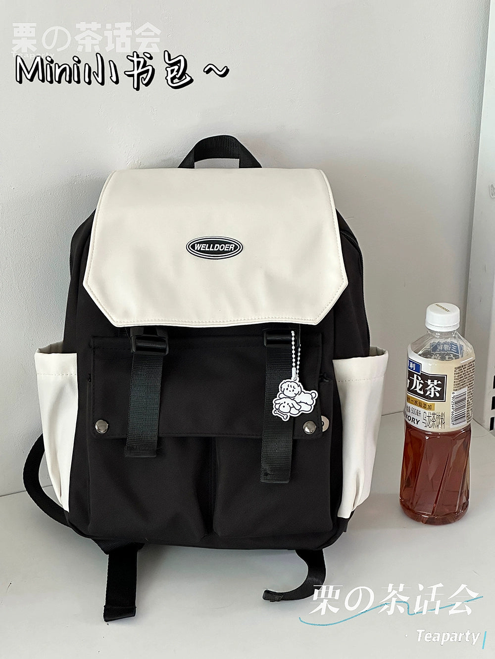 Basic Saddle Style Backpack