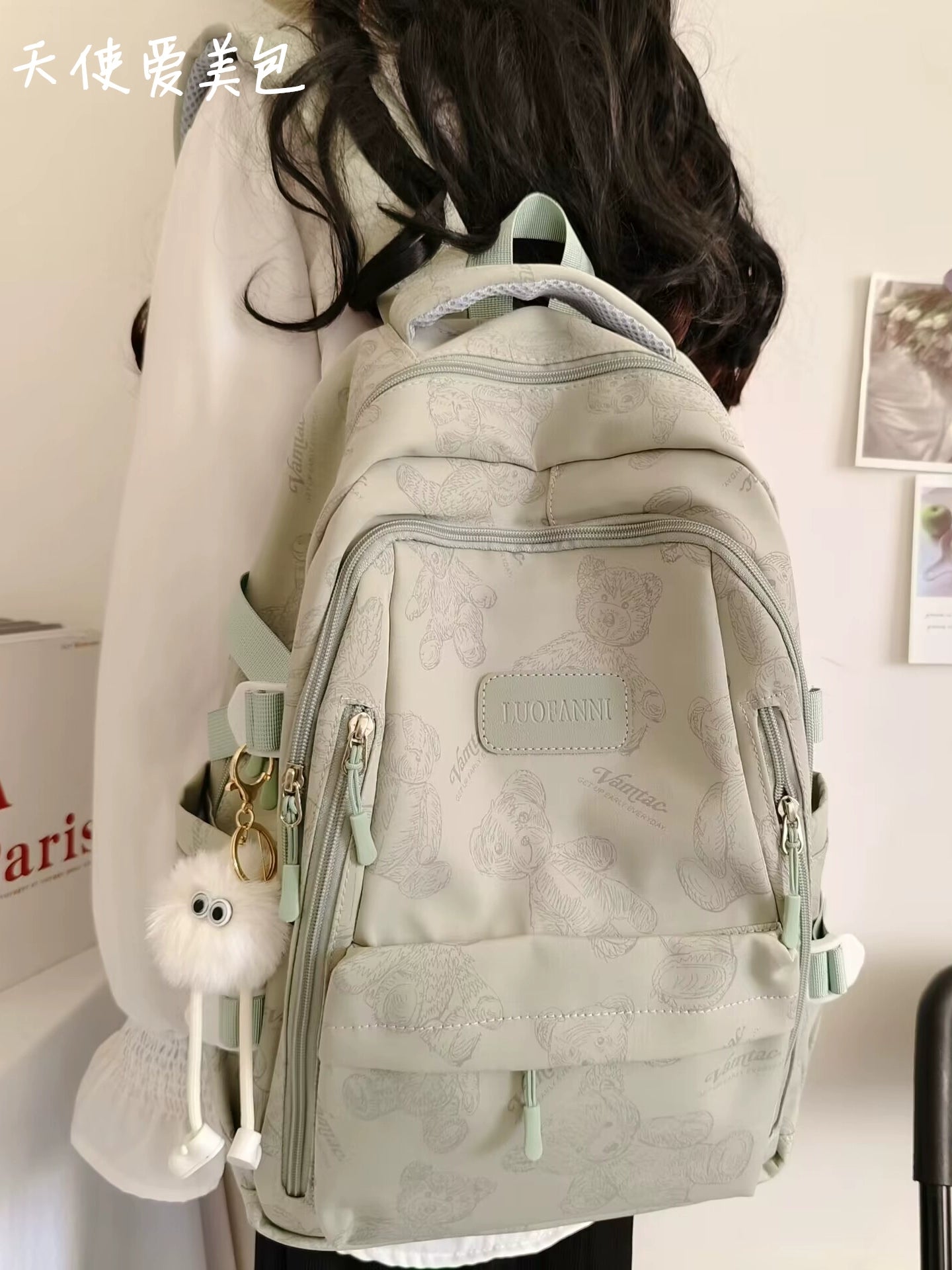 All-Over Bear Print Female Laptop Backpack